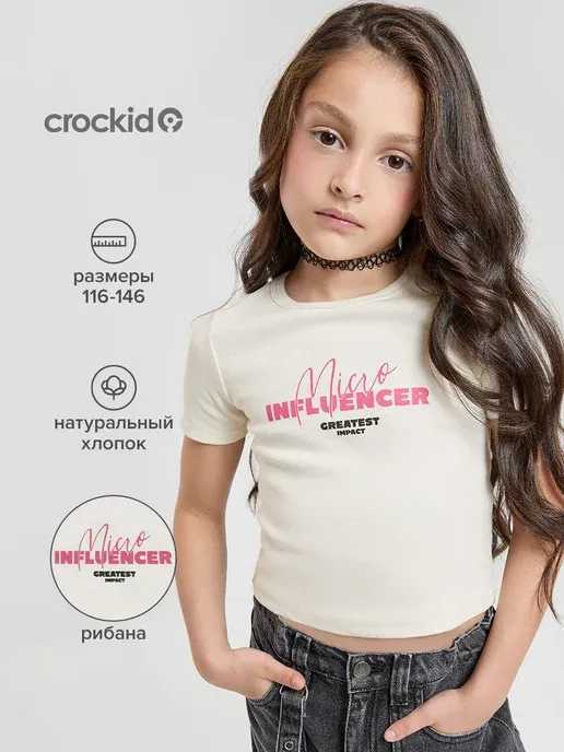 Crockid