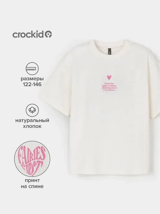 Crockid