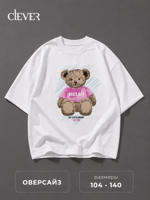 CLEVER WEAR
