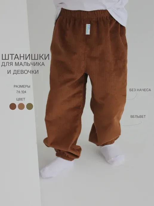 ВАнечкачайлд