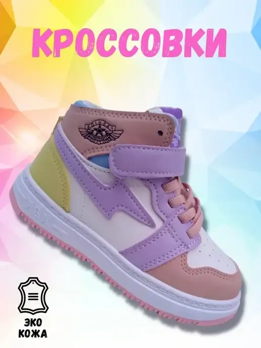 MiAmi slippers