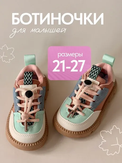 Negini
