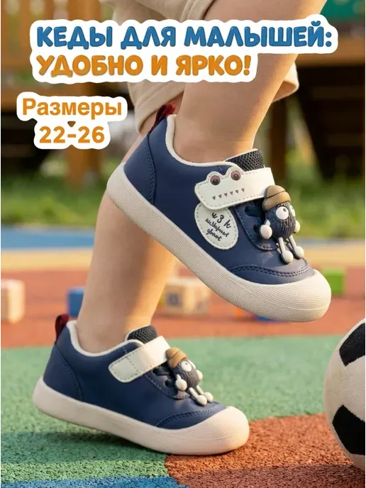 Леошка