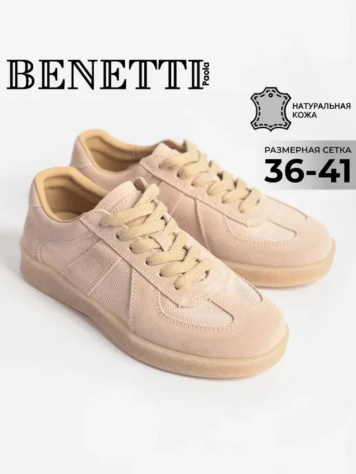 Benetti
