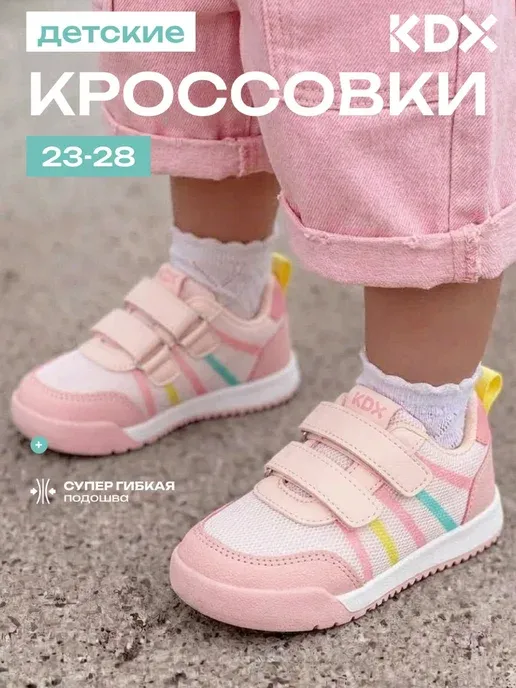 KDX