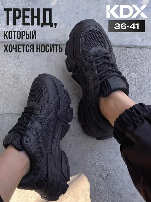 KDX