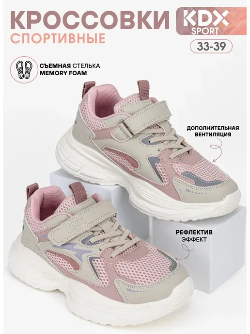 KDX