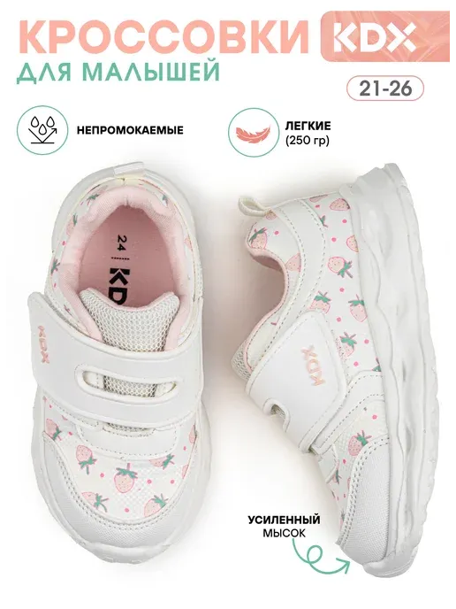 KDX