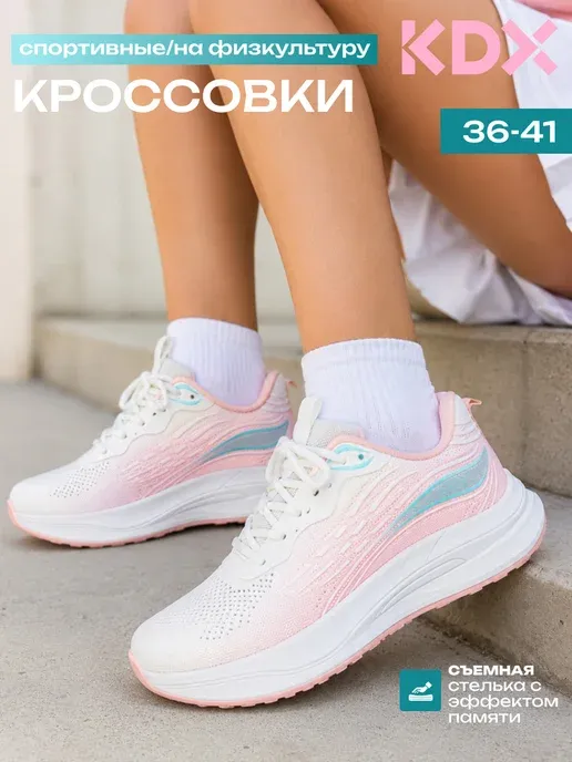 KDX