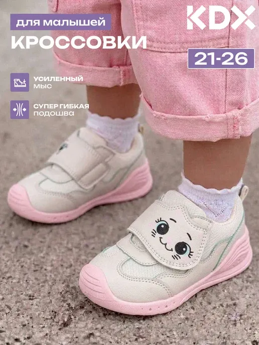 KDX