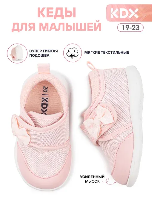 KDX