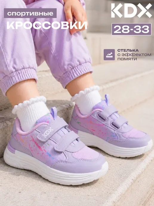 KDX