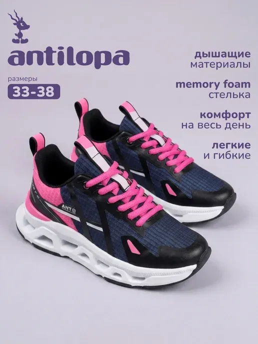 Antilopa