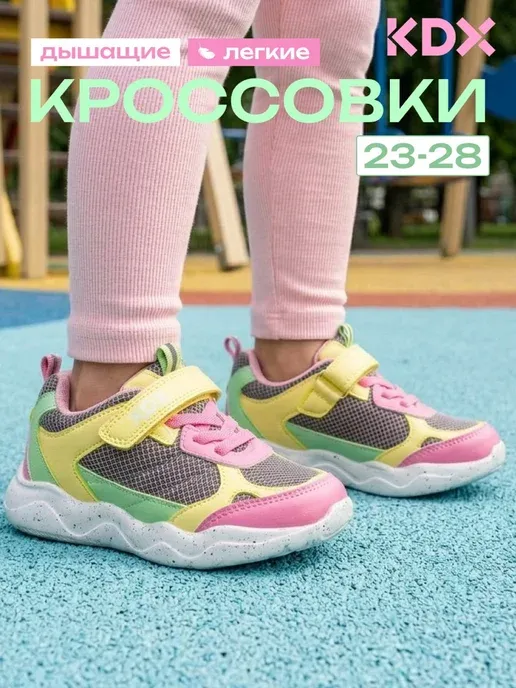KDX