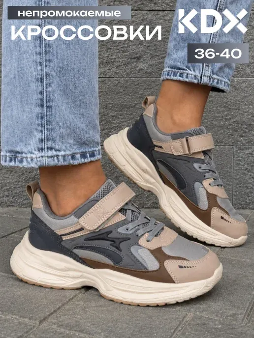 KDX