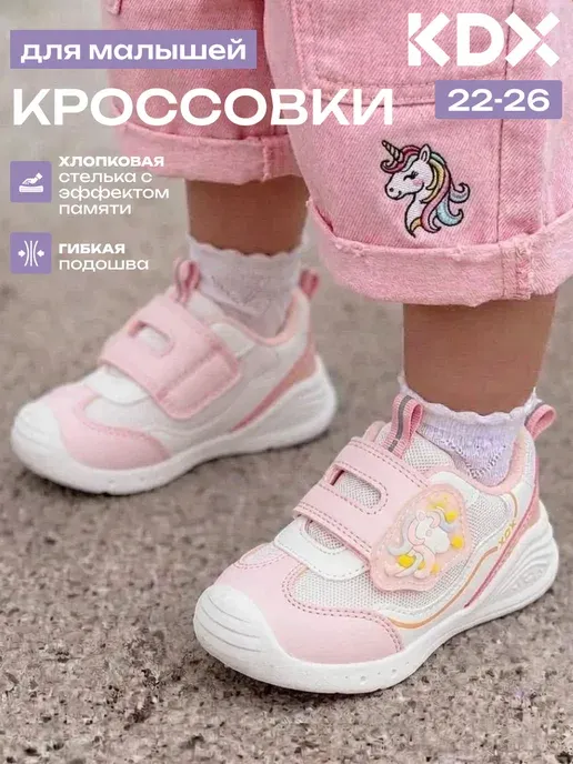 KDX