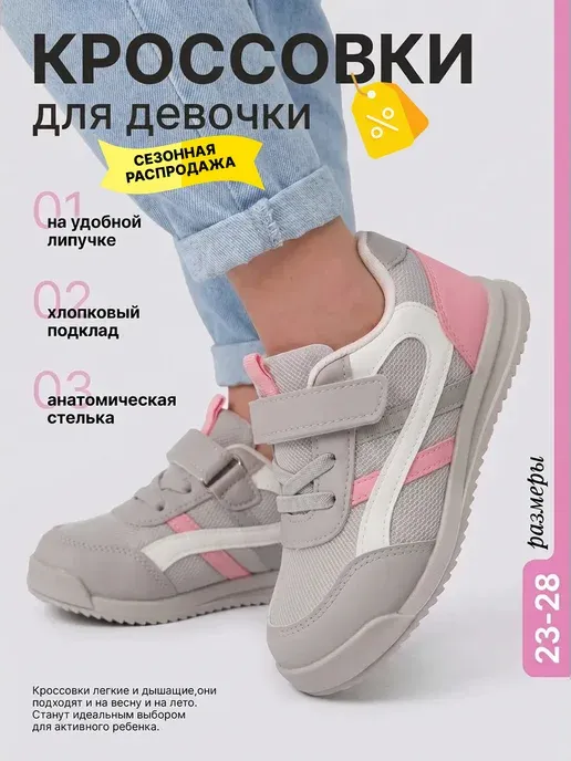 ТопТошка