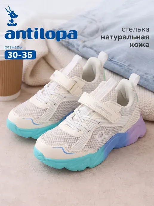 Antilopa