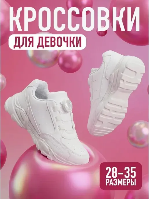MAKFLY