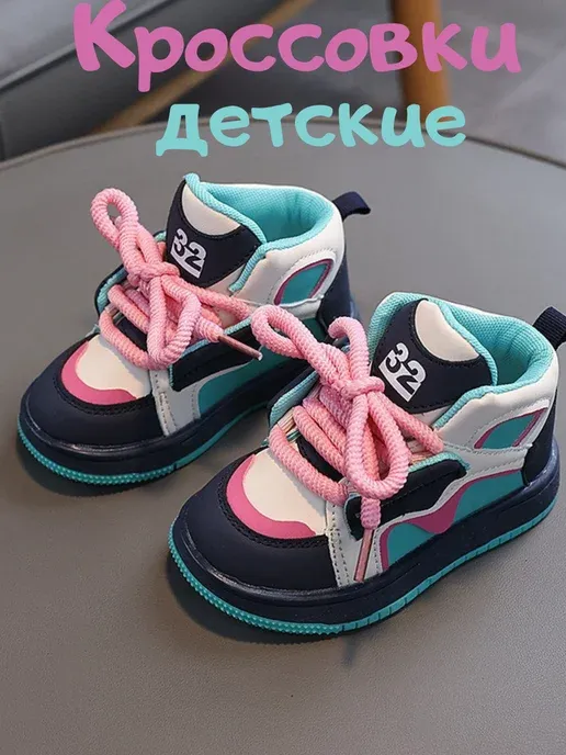 Just baby