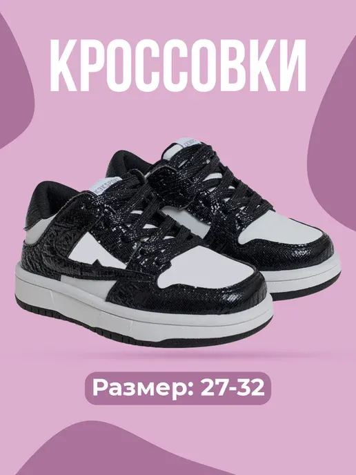 Сказка