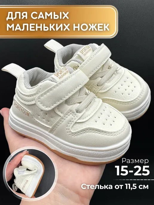 FIMAkids