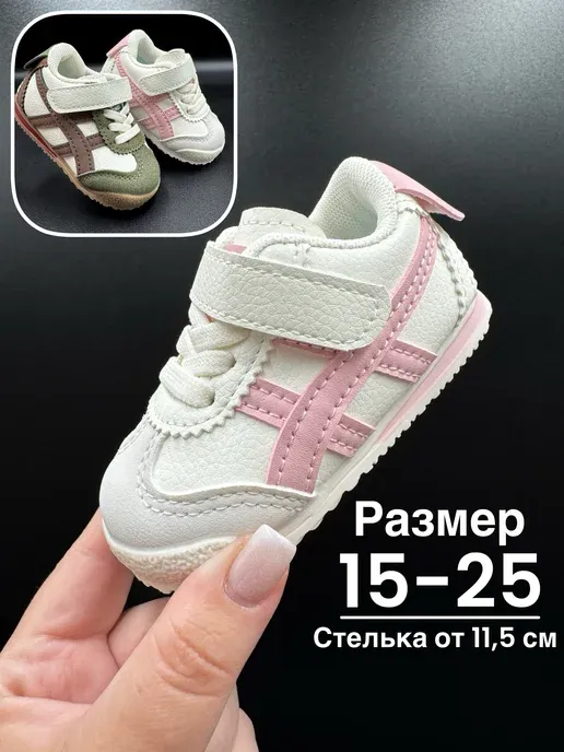 FIMAkids