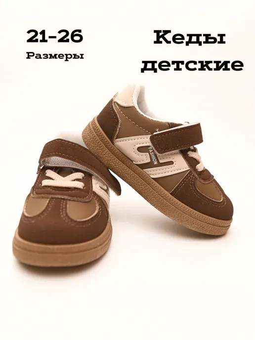 Ерошка