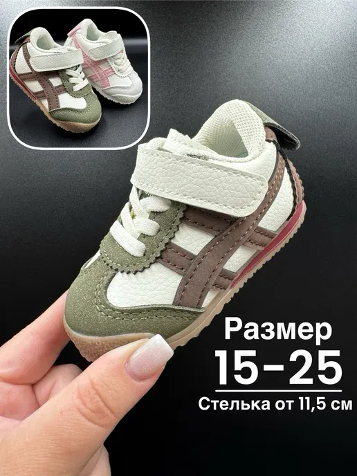 FIMAkids