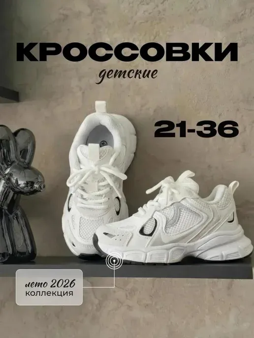 Планета малышей
