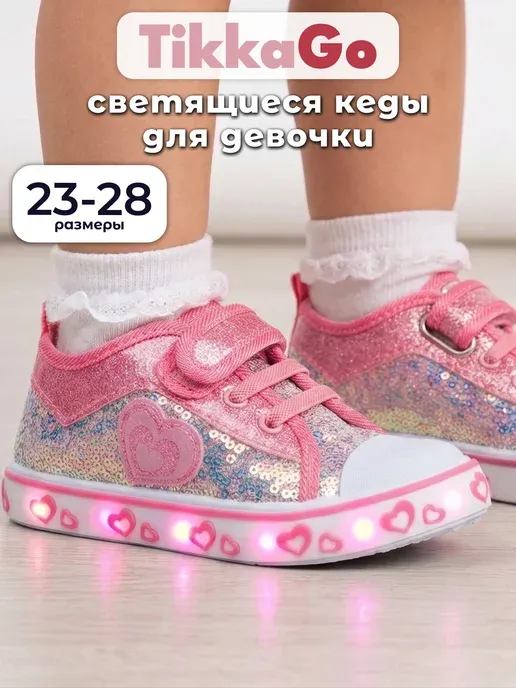 TikkaGo