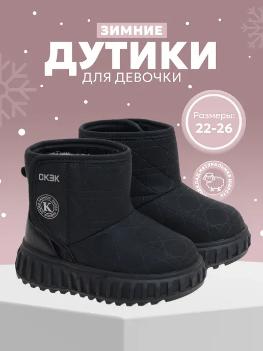 Сказка