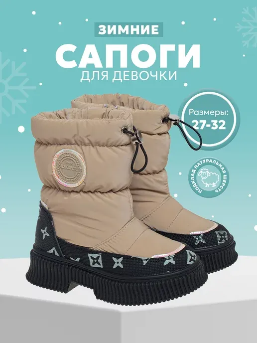 Сказка
