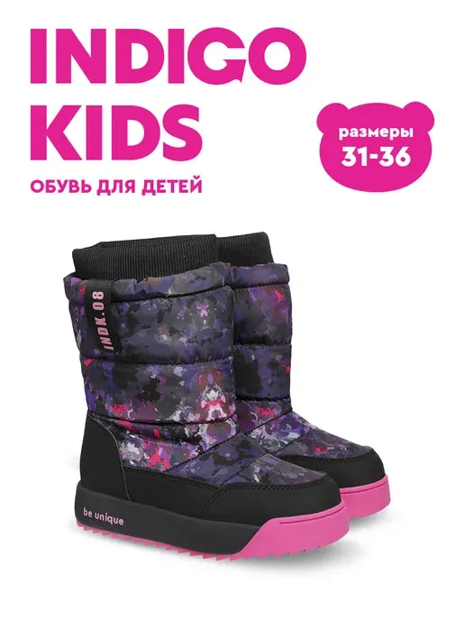 Indigo kids