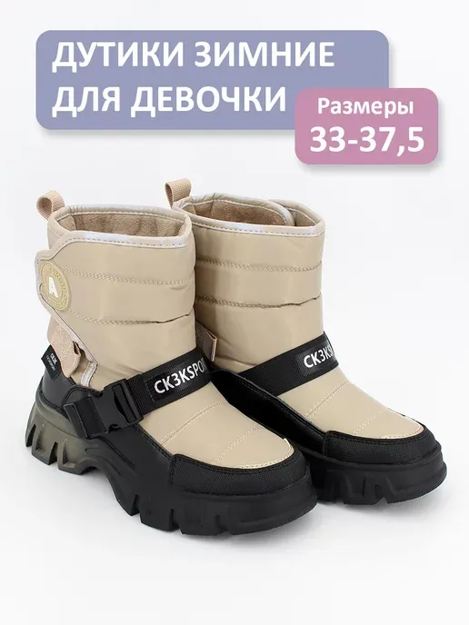 Сказка