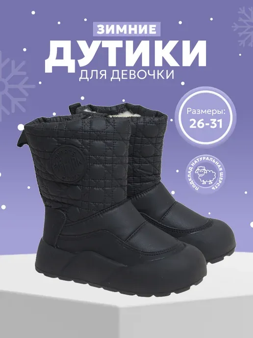 Сказка