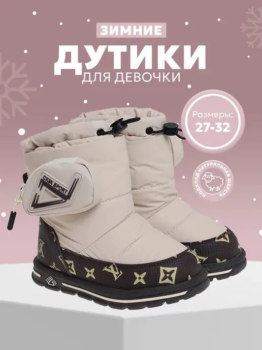 Сказка