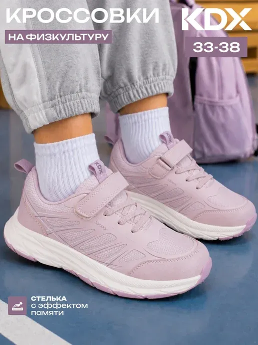 KDX