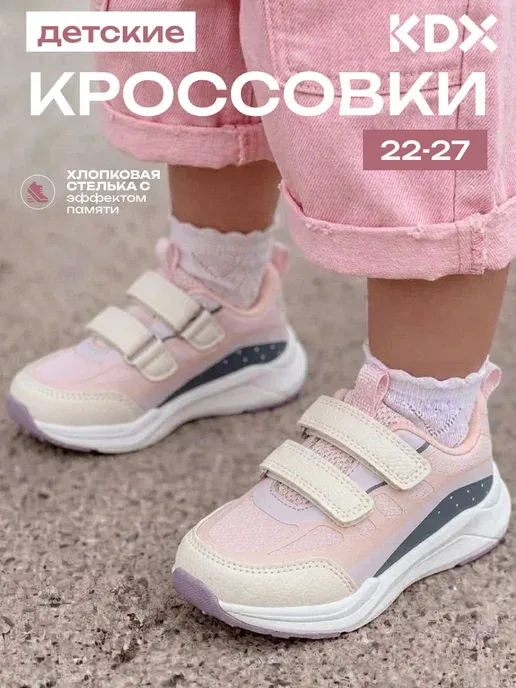 KDX