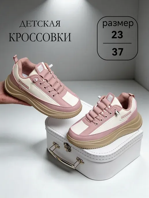 айтиао