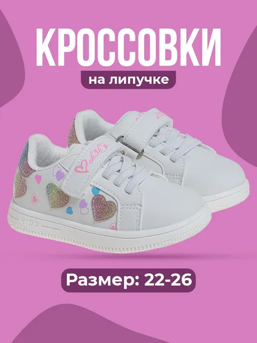 Сказка
