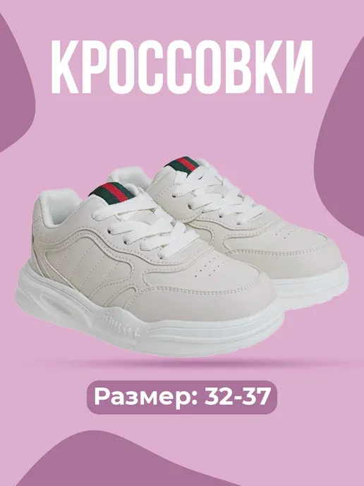 Сказка