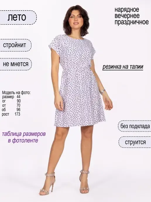POLLINE