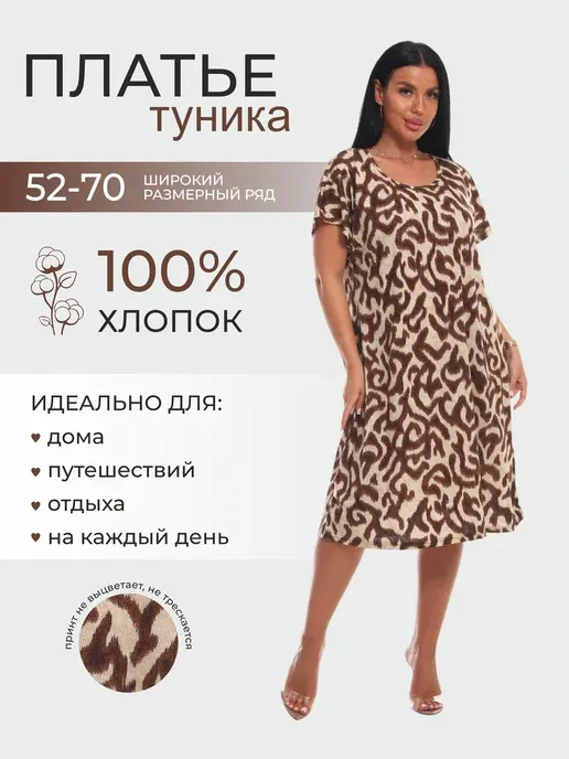 Уткин М.В. Модный стиль