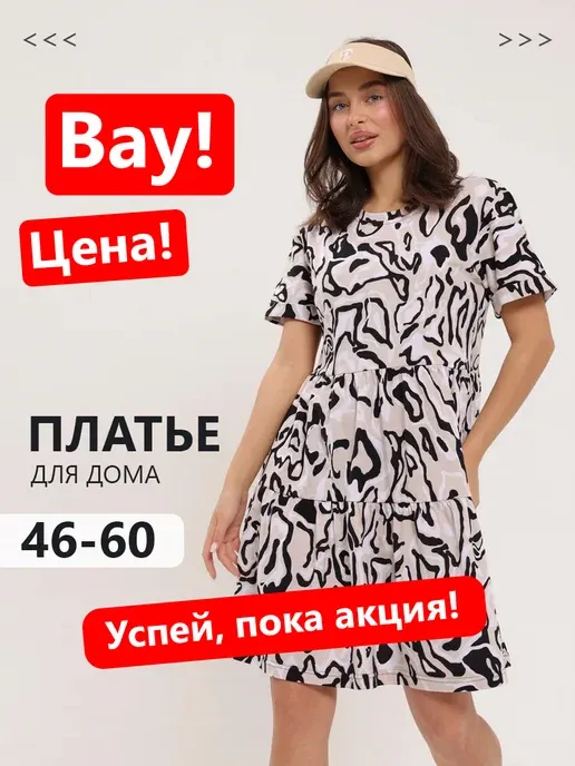 Пальма