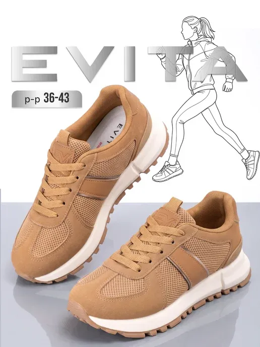 EVITA