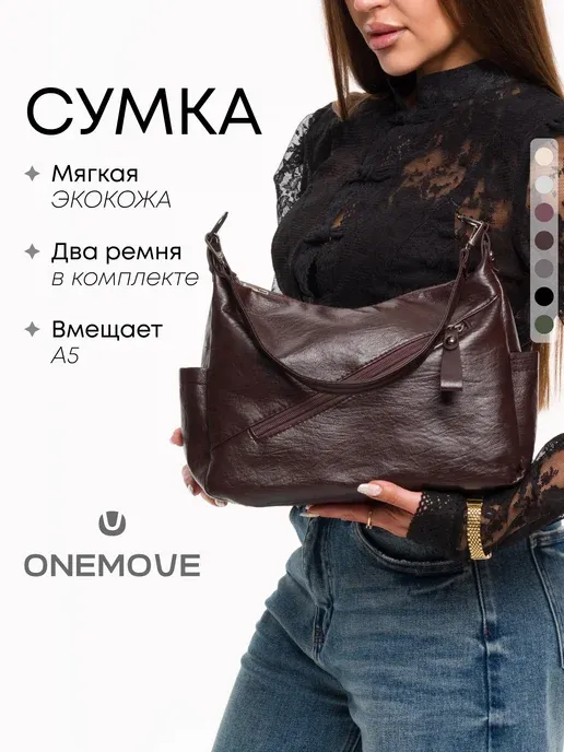 One Move
