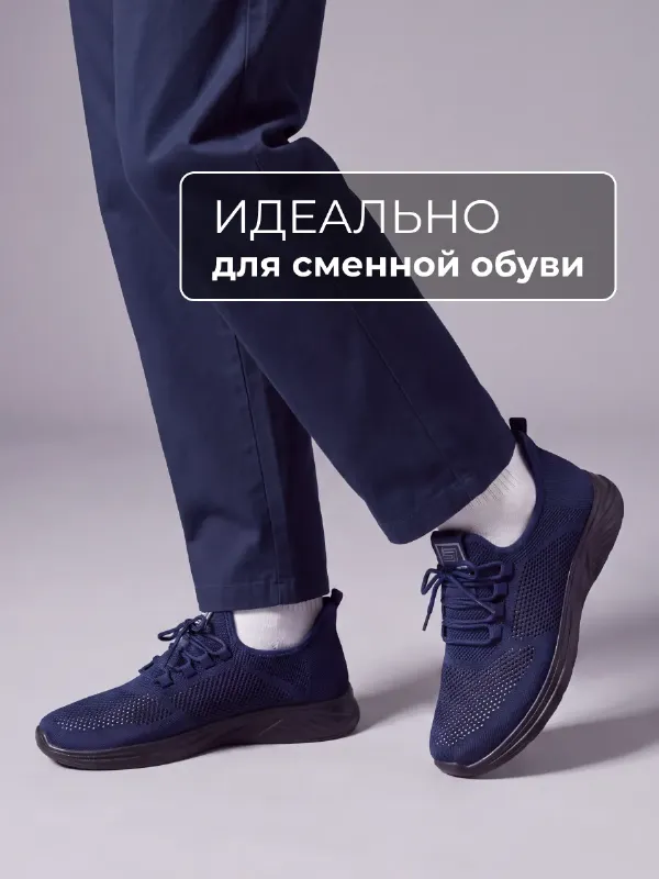 Летние кроссовки дышащие в сетку легкие