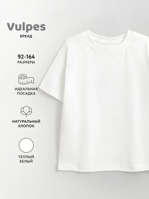 Vulpes