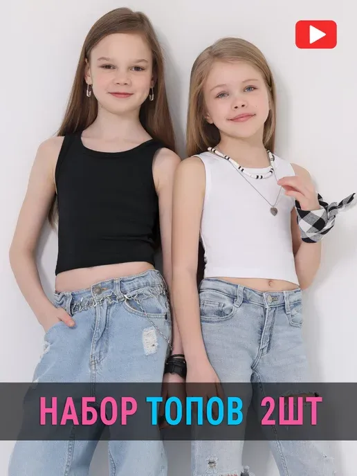 Топ детский летний набор 2 шт. хлопок